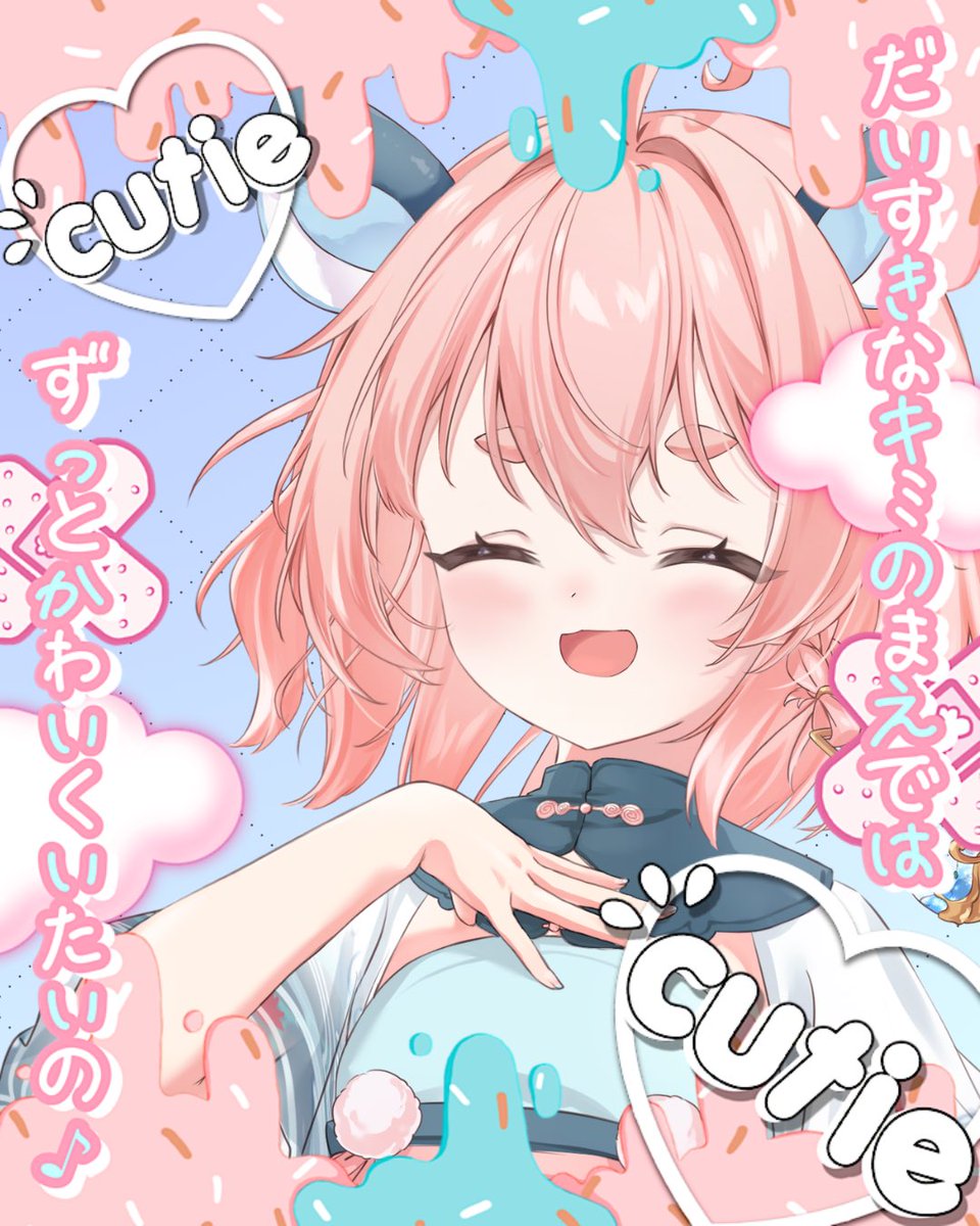 雨神りゅう☔️🐉Vtuber tweet media