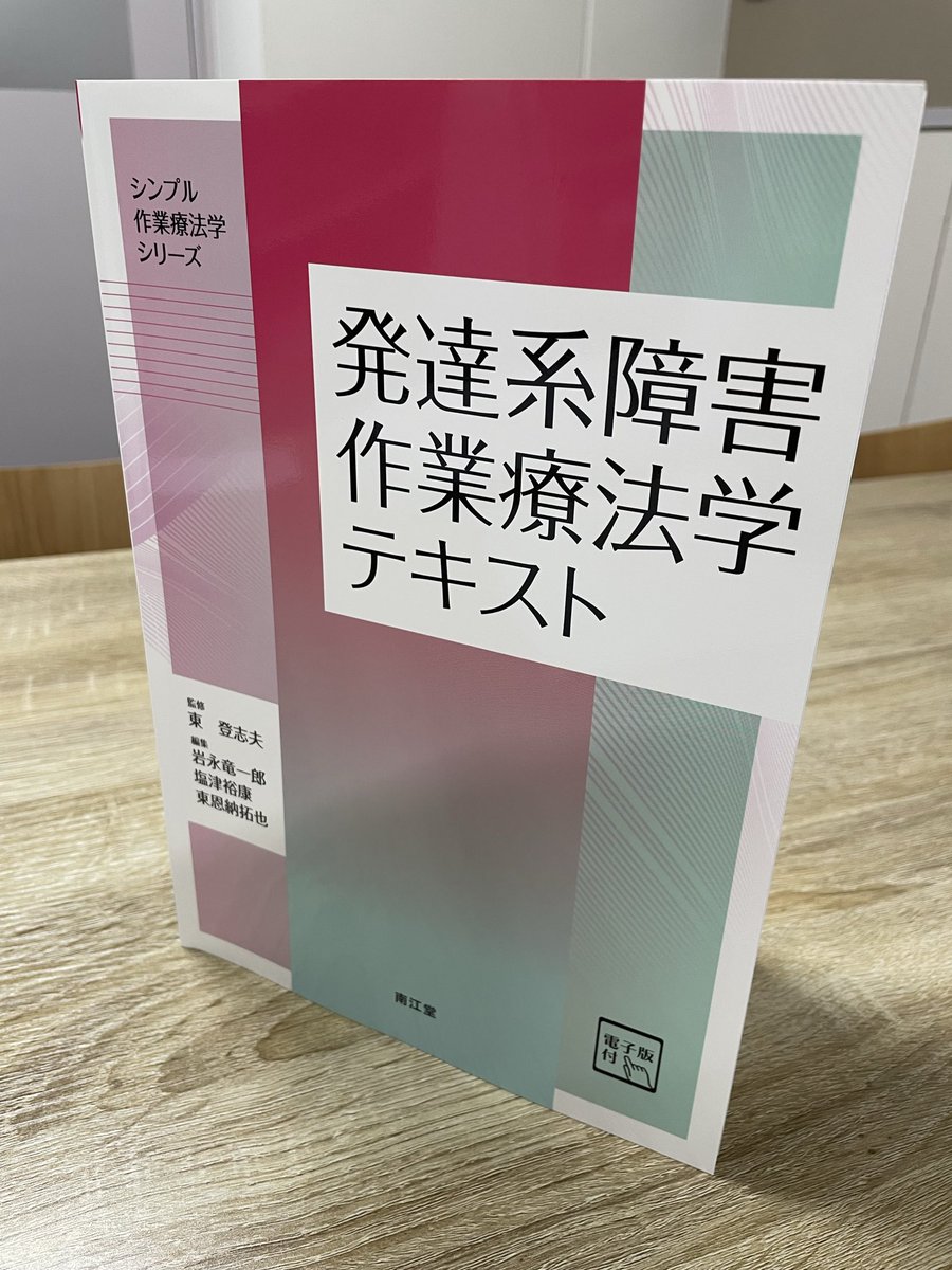 東恩納拓也 Takuya Higashionna tweet media