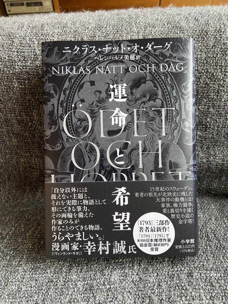 井上順 tweet media