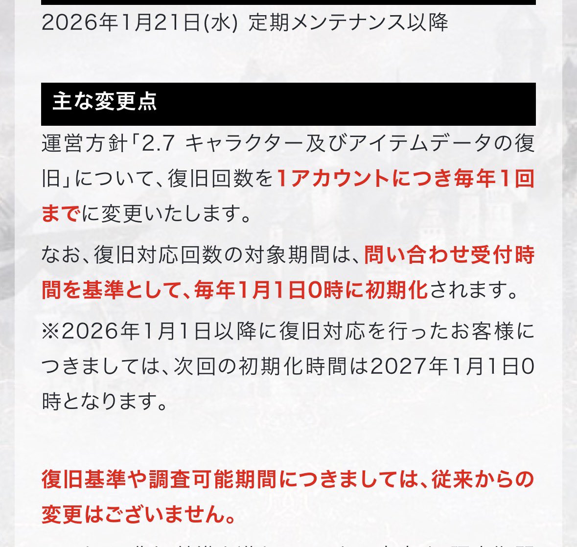 ベリンガー＠イシルロテ01鯖 tweet media