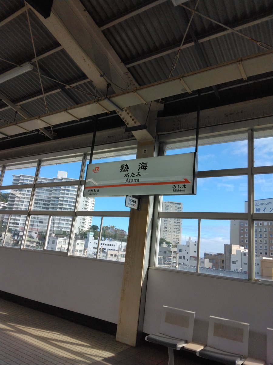 IslandBiologyJ's tweet photo. 🏝️Island Biology 2026🏝️
島嶼生物学の国際学会
11月2-6日、会場は熱海です♨️♨️♨️

♨️ 早期登録締め切りは4月9日♨️

https://t.co/FwkrtgPX0p https://t.co/S0jGvH44gH