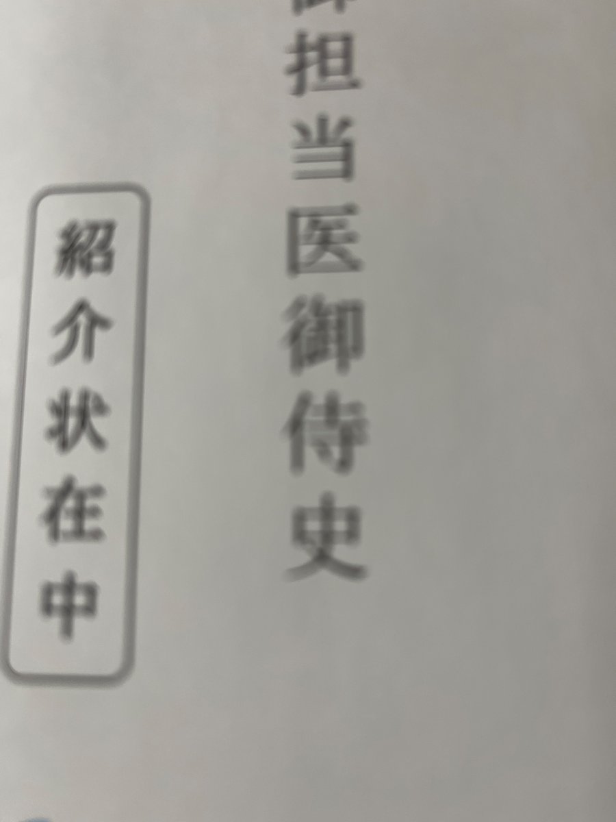 う〜もうら　🦫🏠🥜 tweet media