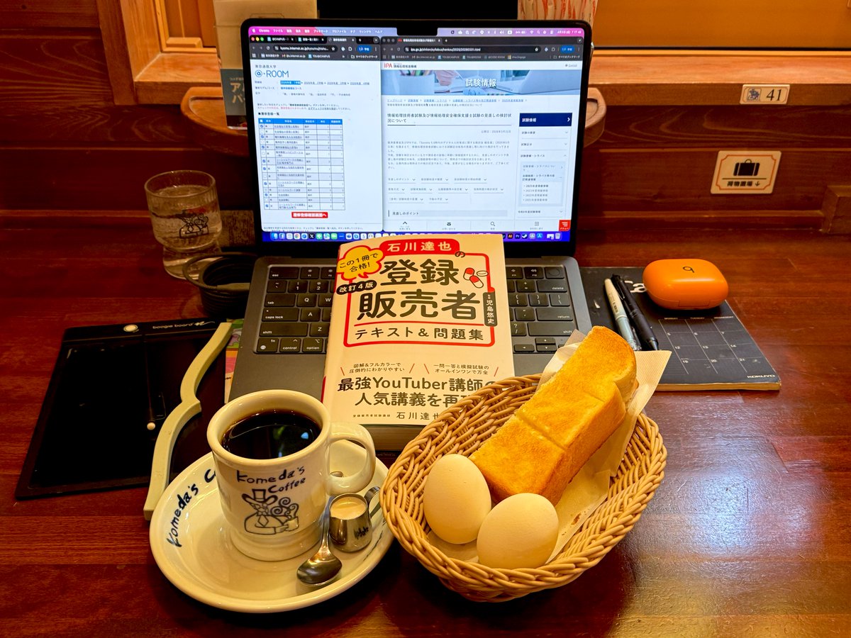 カッチィ♨️サウナと旅と大学生活と。 tweet media