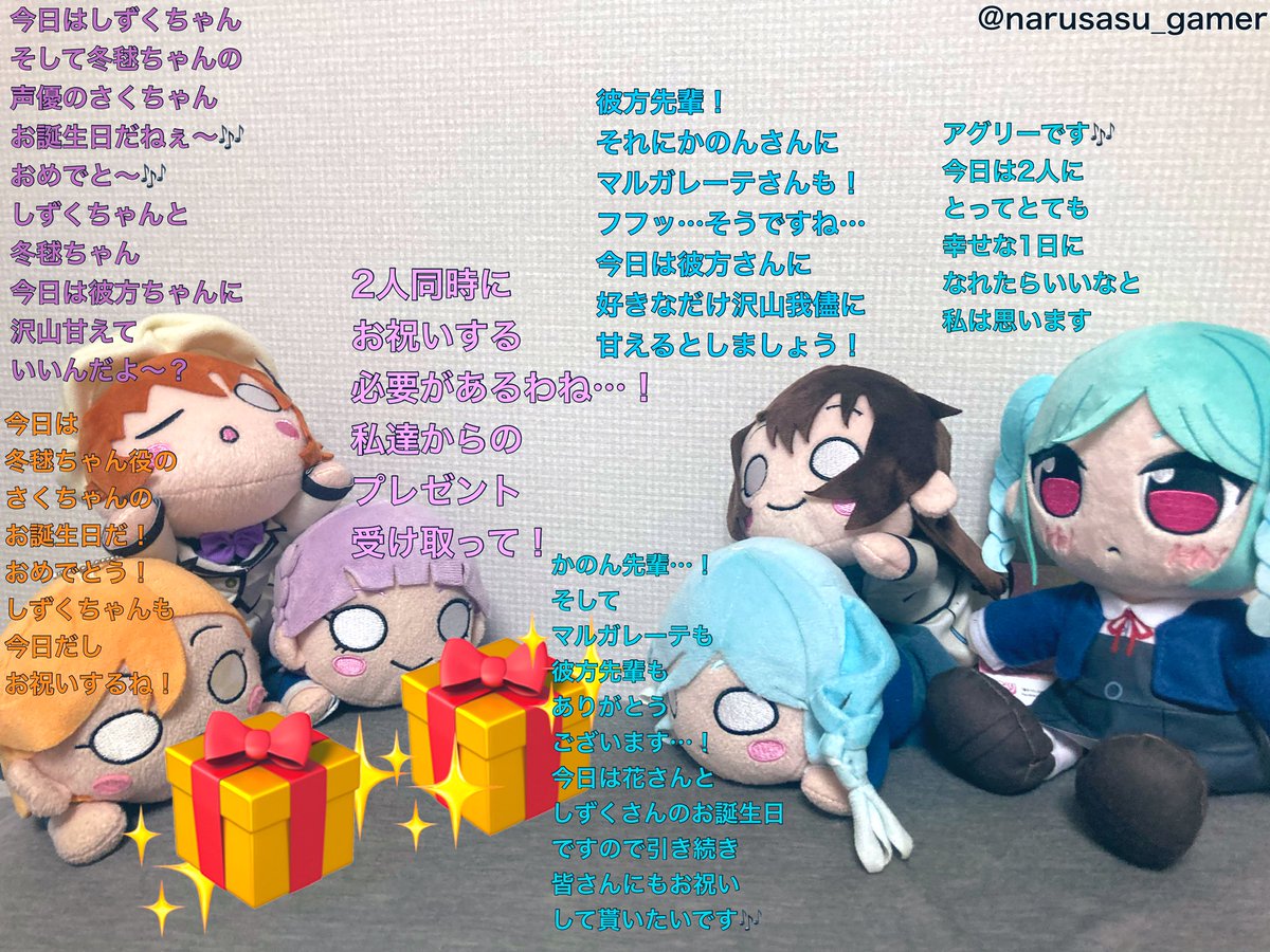 紅蓮の高咲侑(高咲歩夢)🍥🎹🎀 tweet media