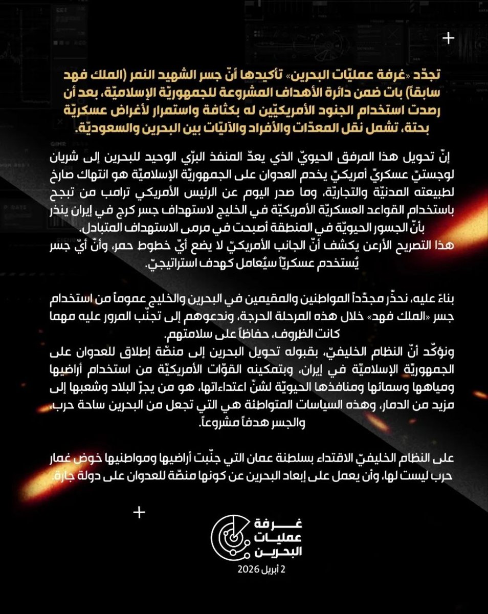 ألأحداث ألإيرانية بالعربية tweet media