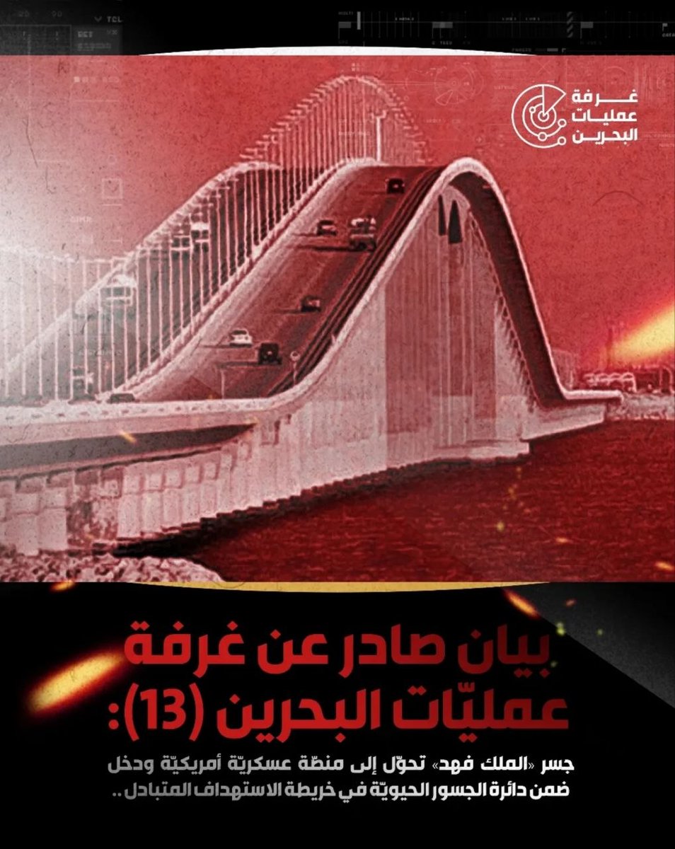 ألأحداث ألإيرانية بالعربية tweet media