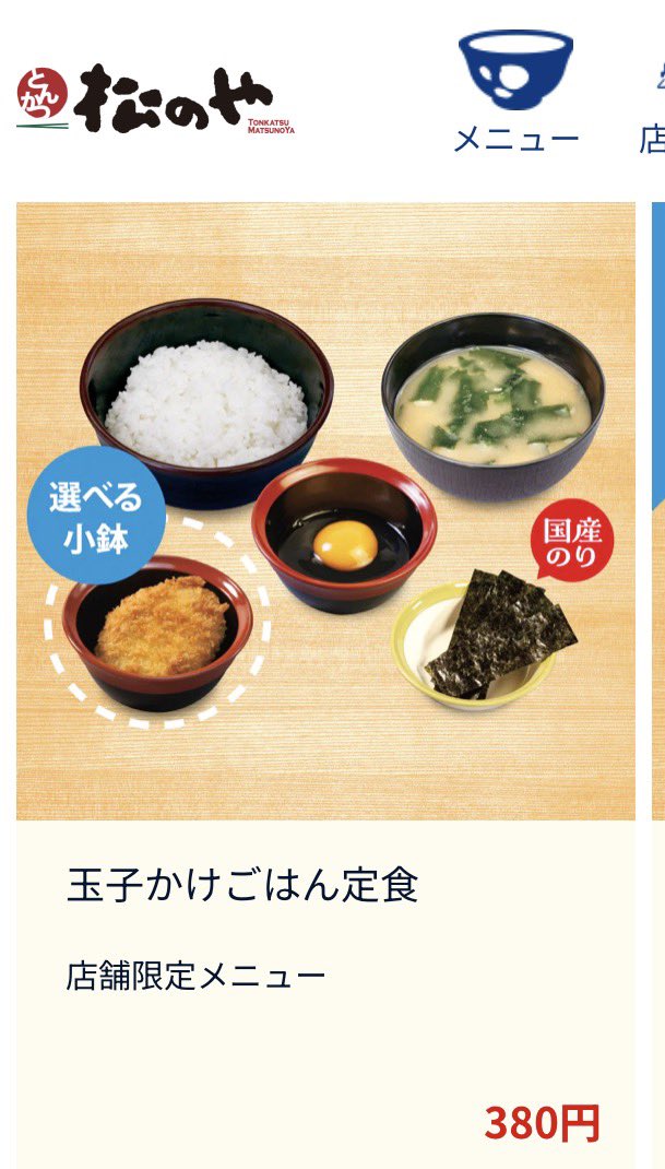 島田ペンギン🛐👼🐧北海道 tweet media