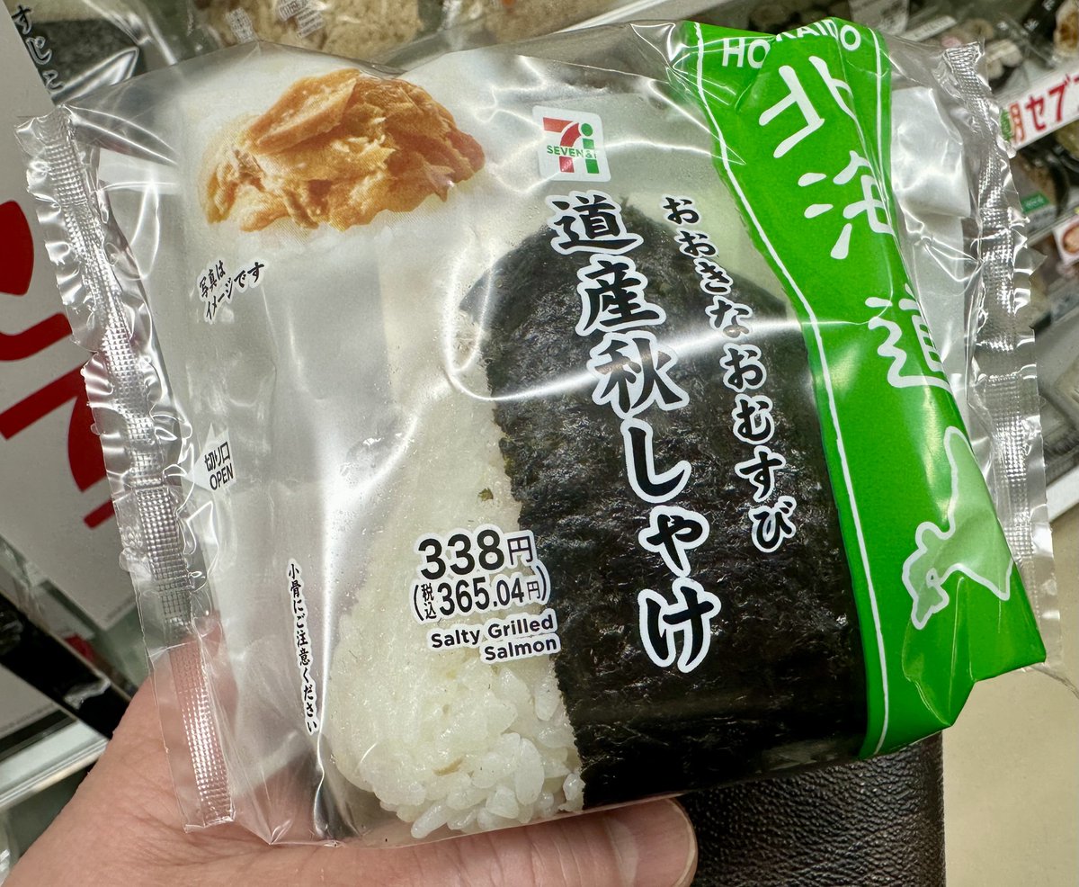 島田ペンギン🛐👼🐧北海道 tweet media