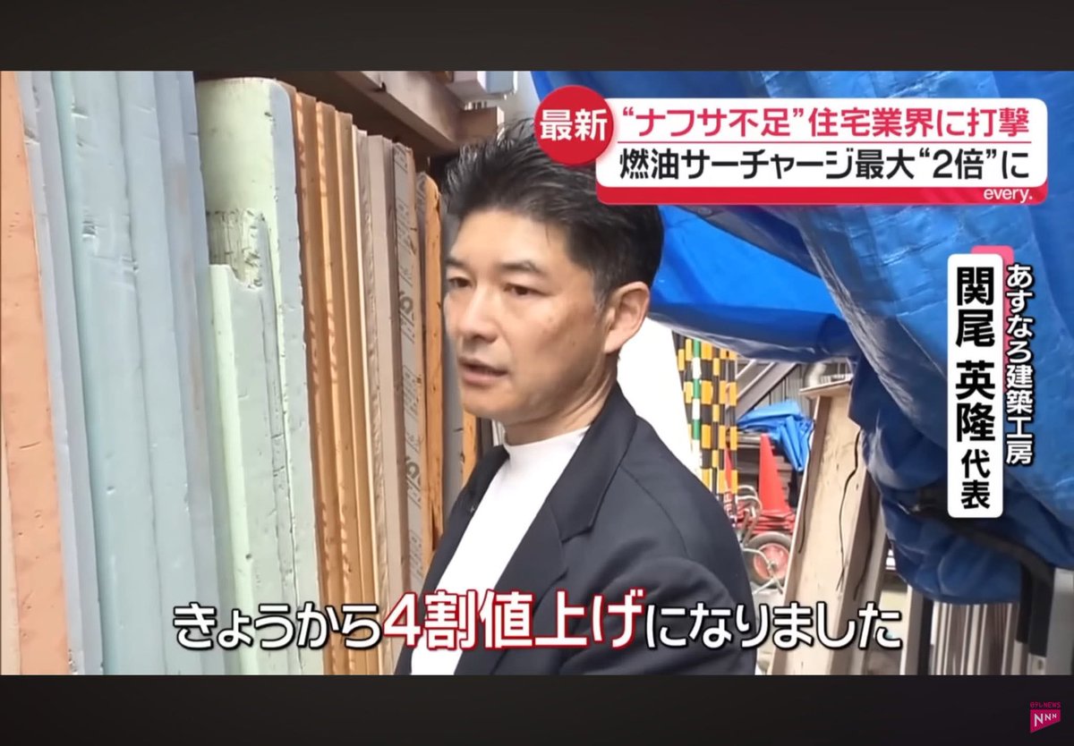 早川浩平/構造の伴奏者/木造住宅の耐震性をかみくだいて発信 tweet media