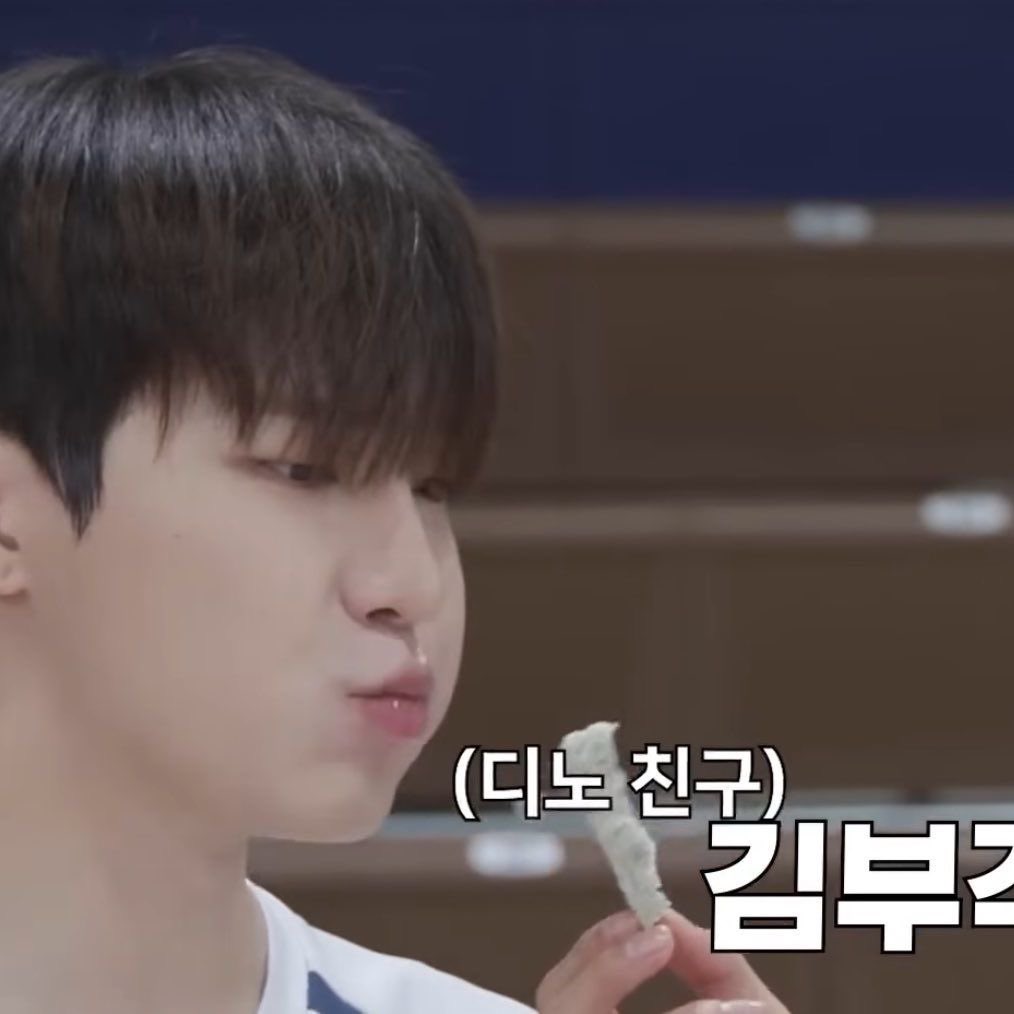 DINO’S⚡️DUNY핑 ⁷⁺¹³ tweet media