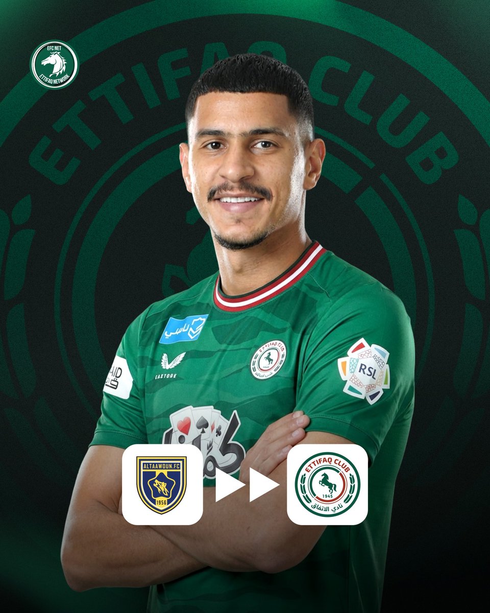 شبكة الاتفاق | ETTIFAQ NETWORK tweet media