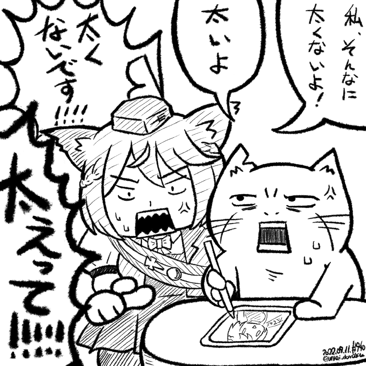 いのりが ふといときに
つかう いらすとです 