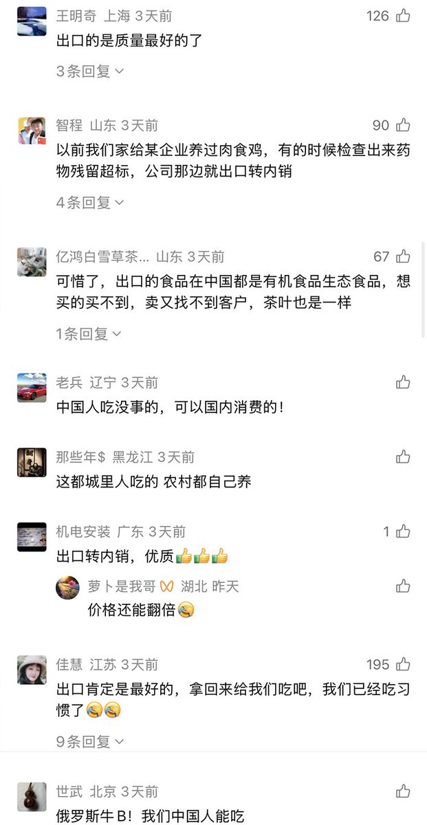 李老师不是你老师 tweet media