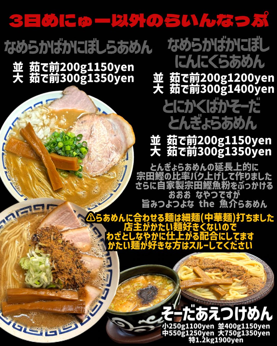 本日のお知らせです おひるごはんTIMEが11時半頃から 夕ごはんTIMEが18