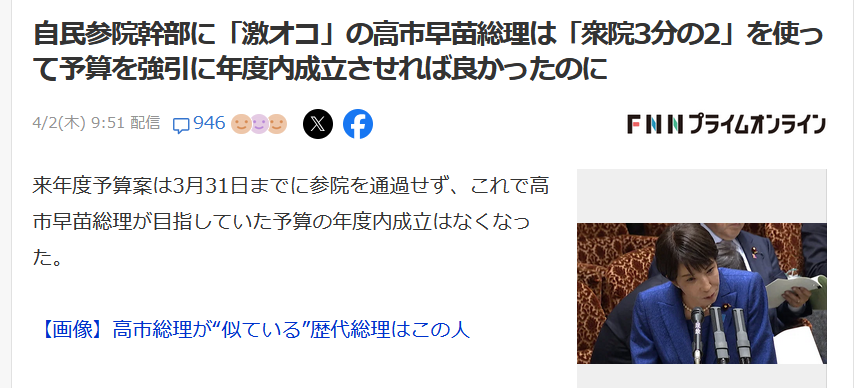 岡口基一 tweet media