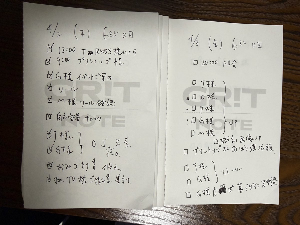 宮本雅美|webアシスタント tweet media