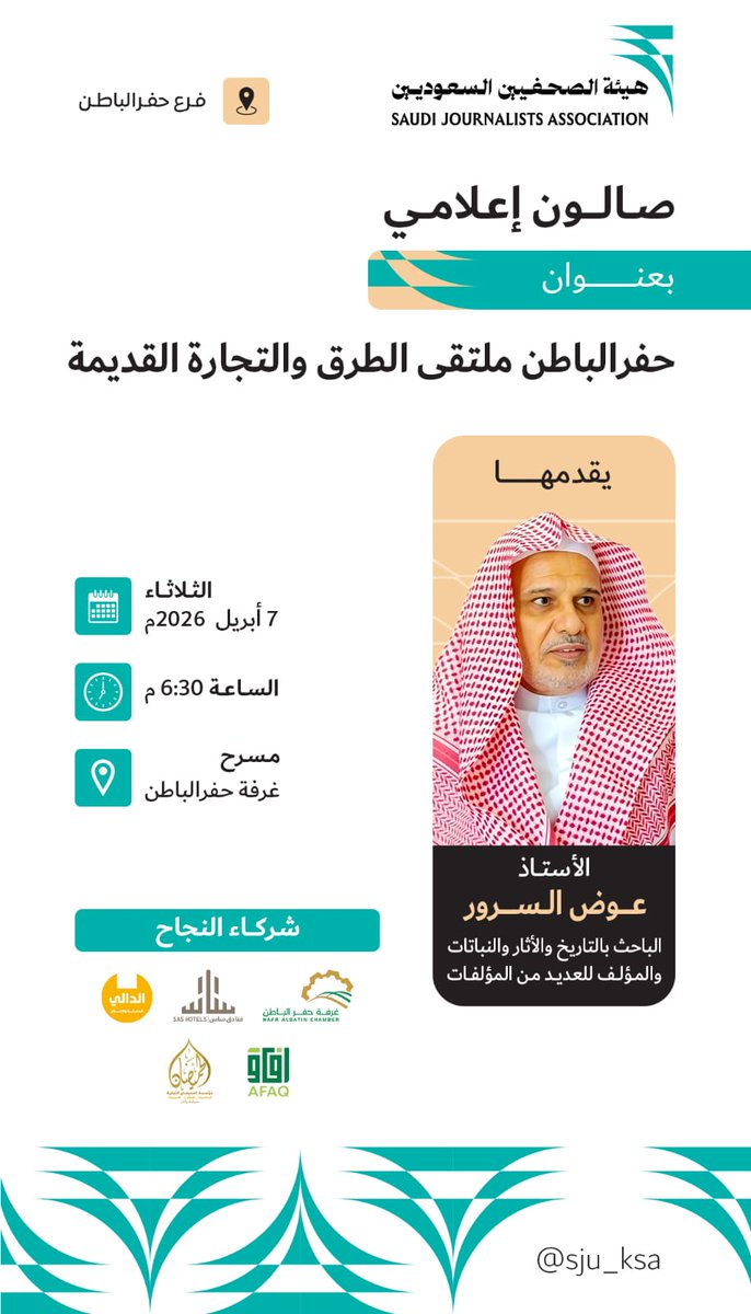 الساحات tweet media