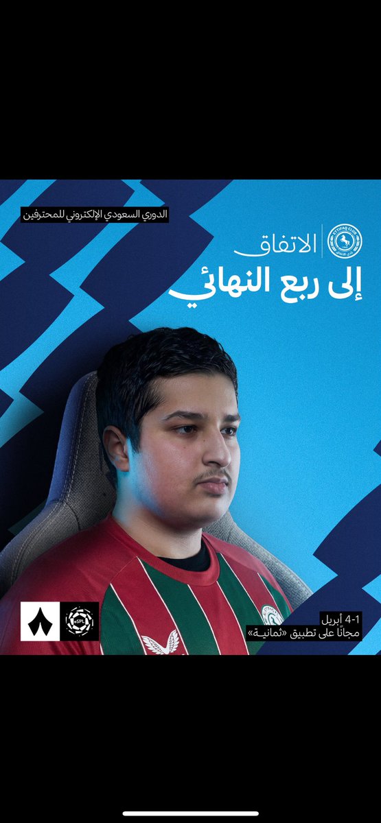 Hamoud Alshammri tweet media