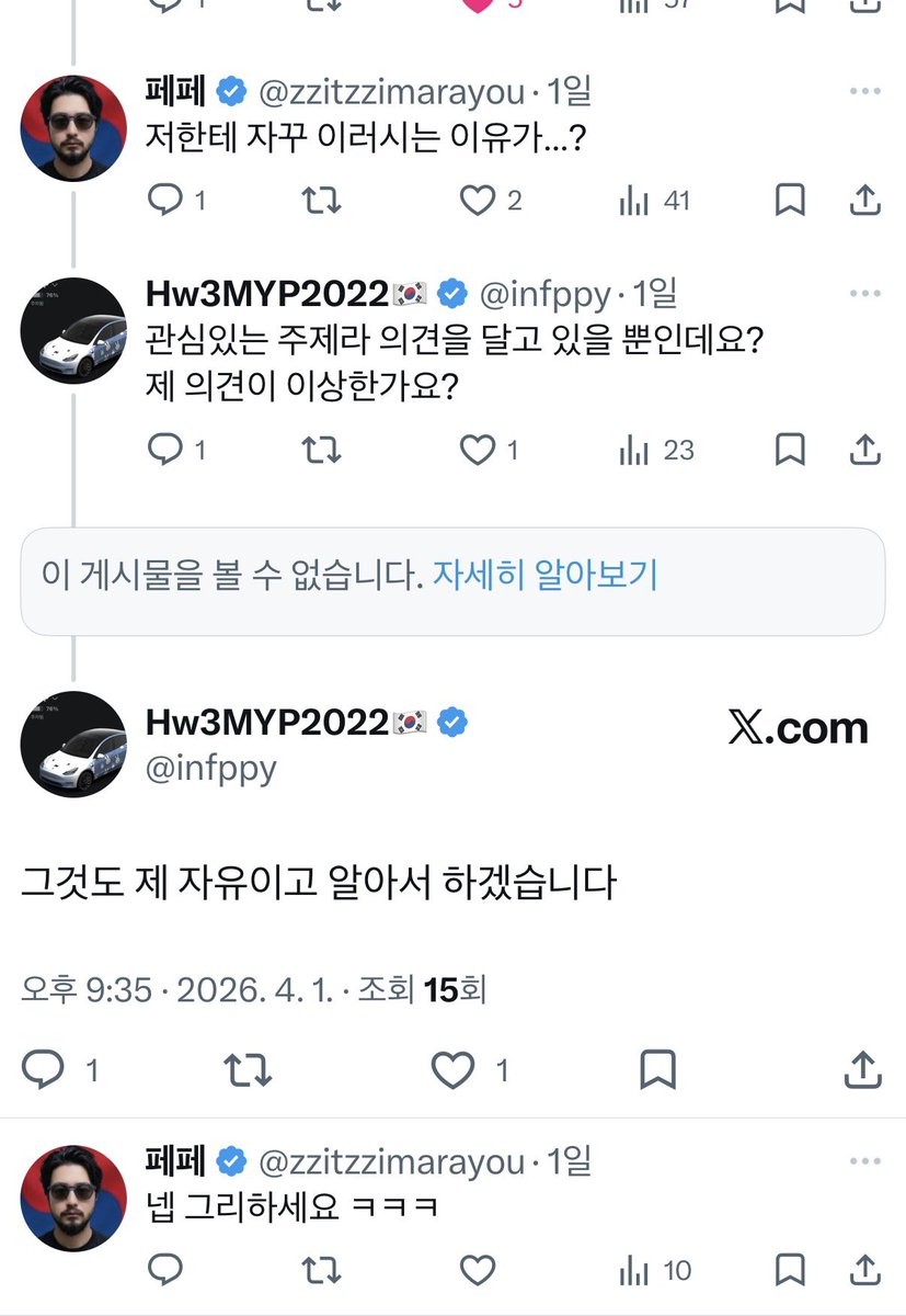 Hw3MYP2022🇰🇷 tweet media