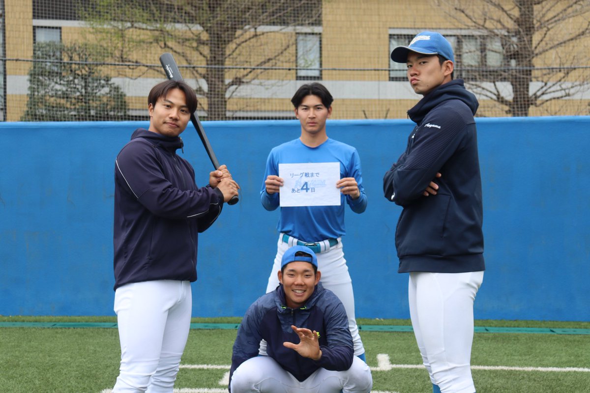 agubbc_official's tweet photo. 【カウントダウン】

2026春季リーグ戦まで
あと4日！！

1枚目 前列左から
#森澤拓海（#履正社 3年）
#山口翔梧（#龍谷大平安 3年）
#青山達史（#智辯和歌山 3年）
後列
#村上��星（#天理 3年)

#青山学院 #青山学院大学硬式野球部 #agubbc #東都大学野球 #プレユニ22 https://t.co/yRCFeLff5T