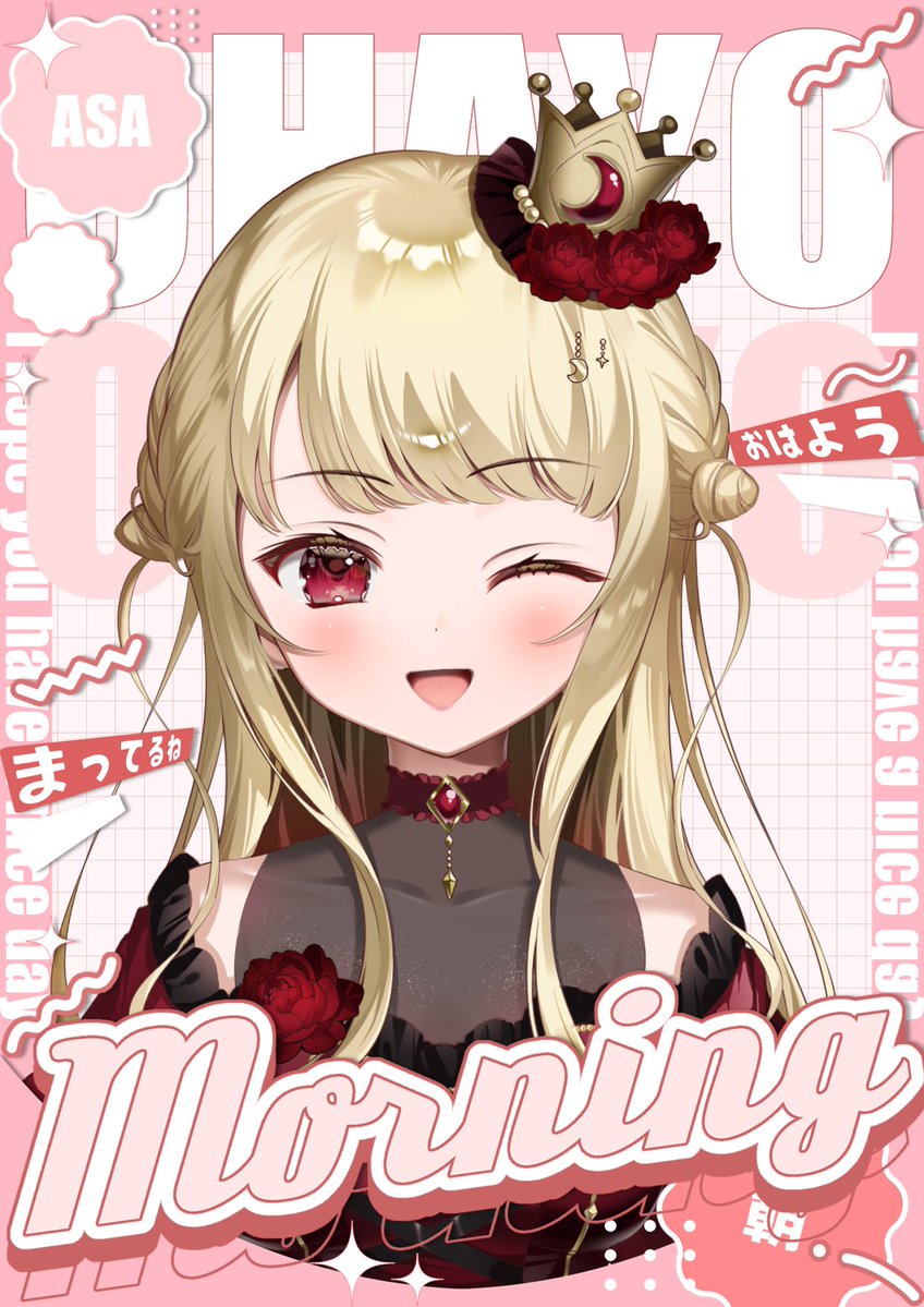 華月ちゃみ🥀🌙#ﾊﾞﾅｲﾍﾞ8位thx♡ tweet media