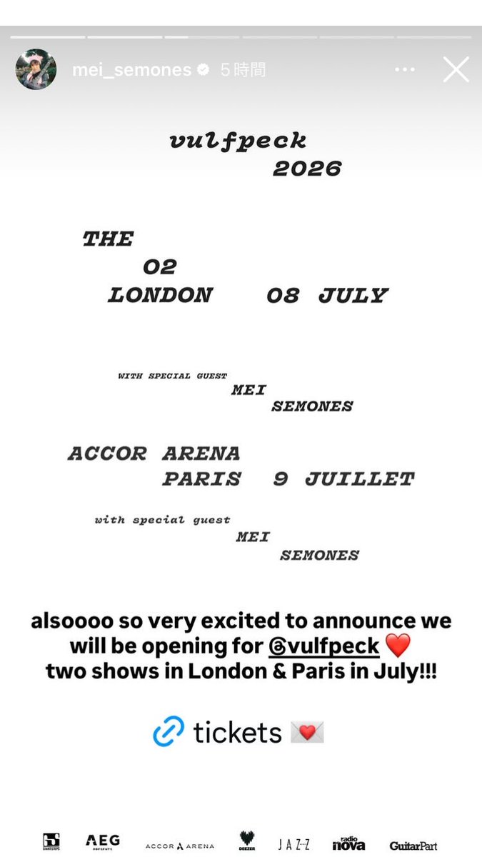 Mei SemonesがVulfのオープニングアクトやるの見たい〜〜ロンドン〜〜