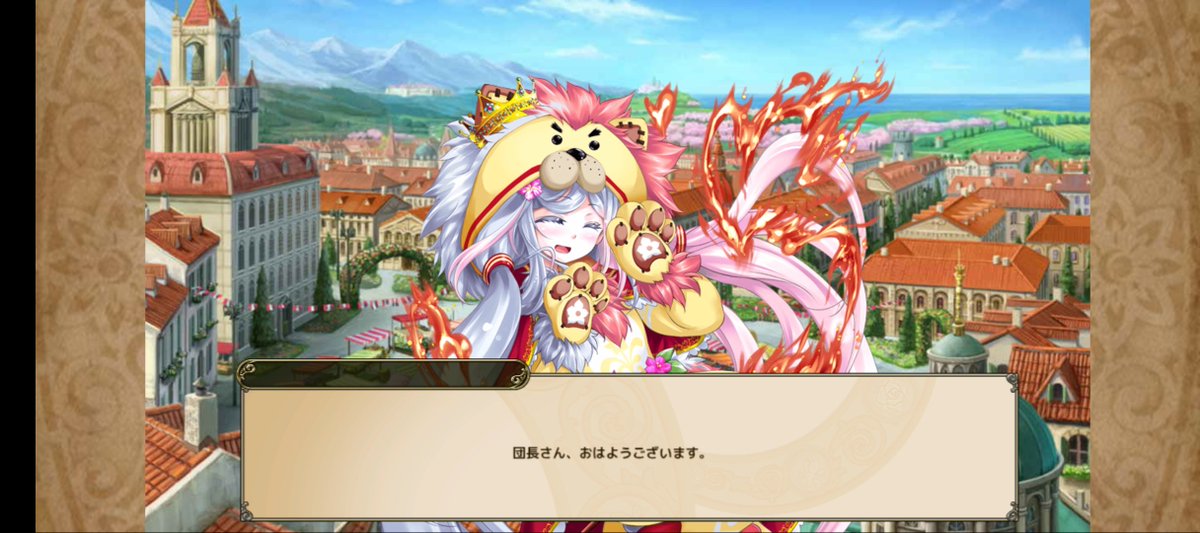 ふぁるく@Ｍｉｒ団長 tweet media