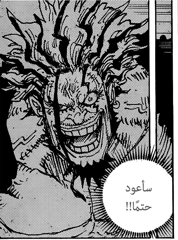 متقاعد. tweet media