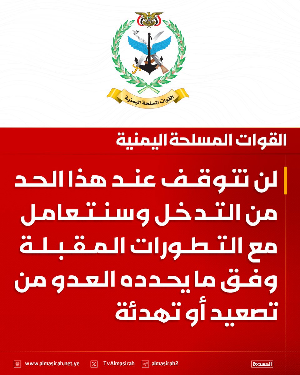 على العهد tweet media