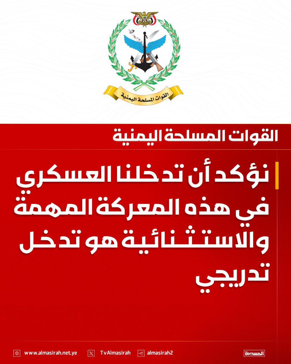 على العهد tweet media