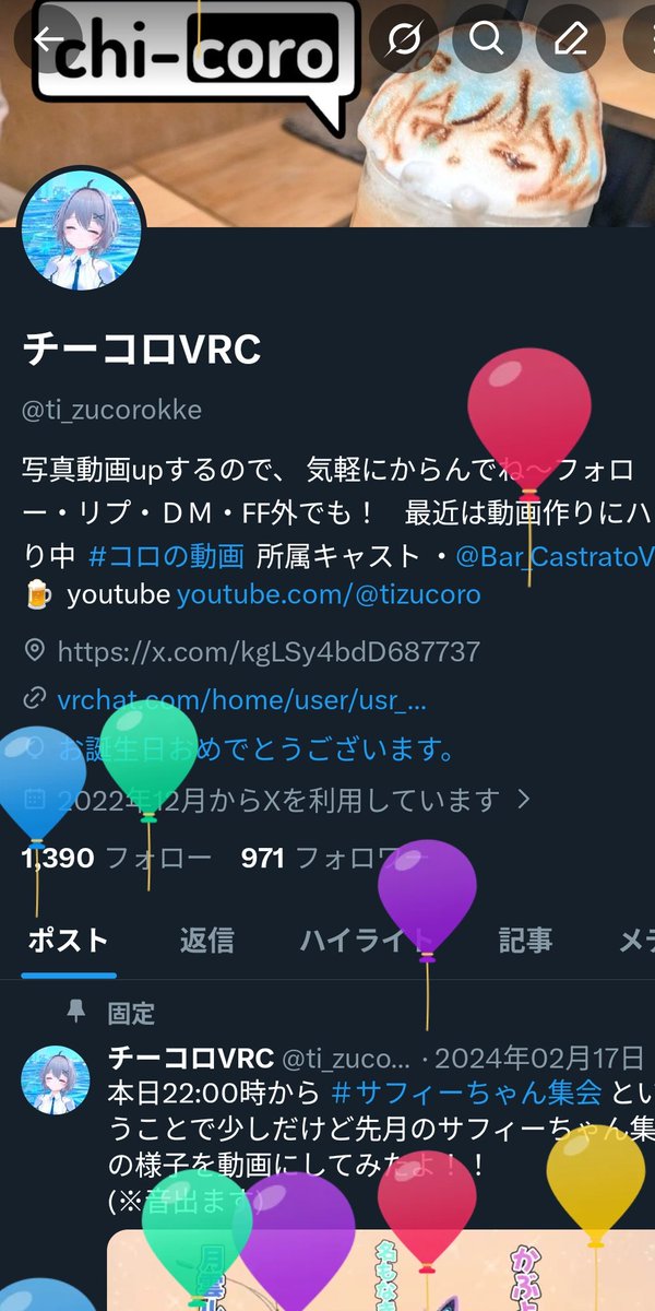 チーコロVRC tweet media