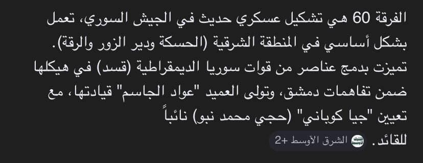 ابو عمر الديري ❤️🇸🇾❤️ tweet media