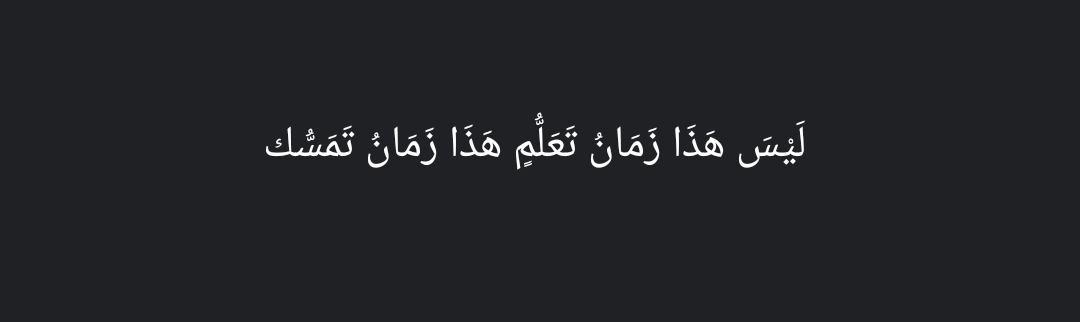الكوسج tweet media