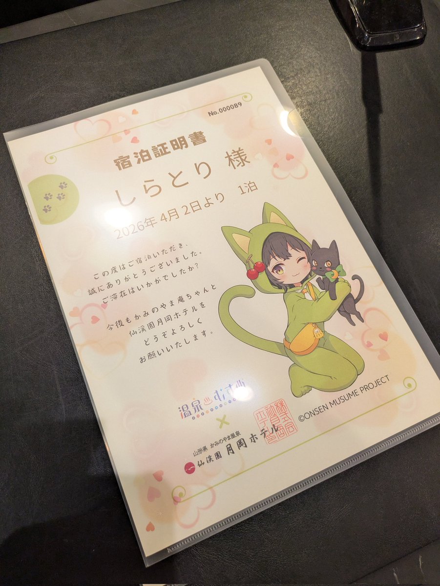 しらとり(ぽか用) tweet media