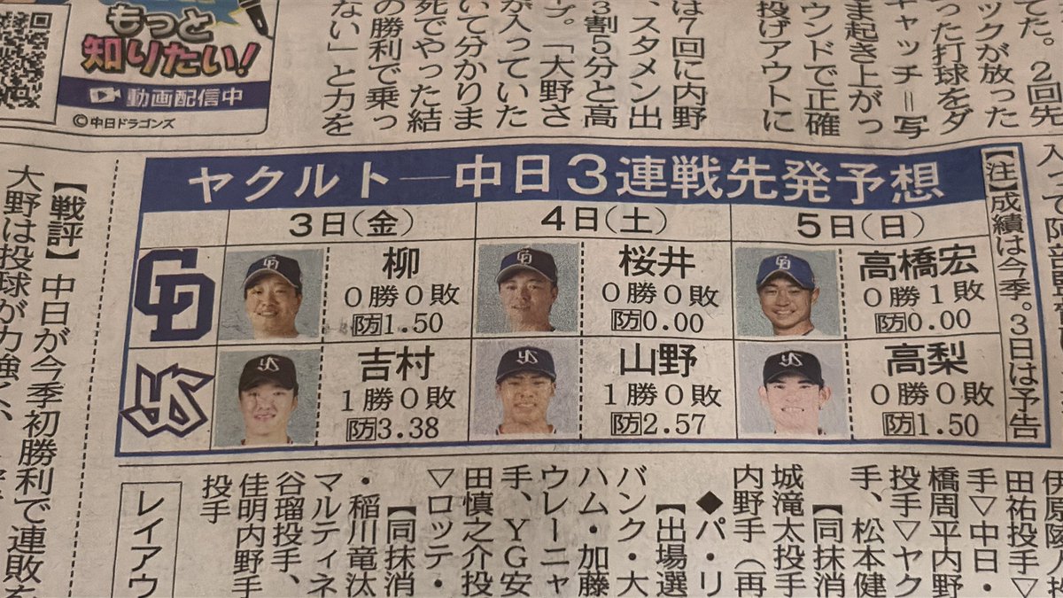 鳥澤卓生 tweet media