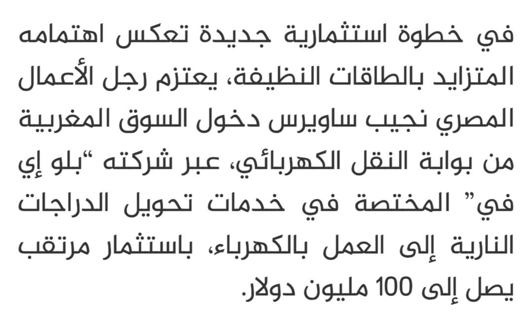 khadija🇲🇦ⵅⴰⴷⵉⵊⴰ🦁 tweet media