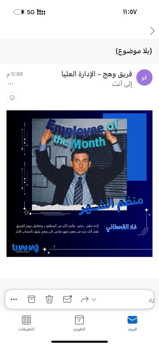 غلا القحطاني tweet media