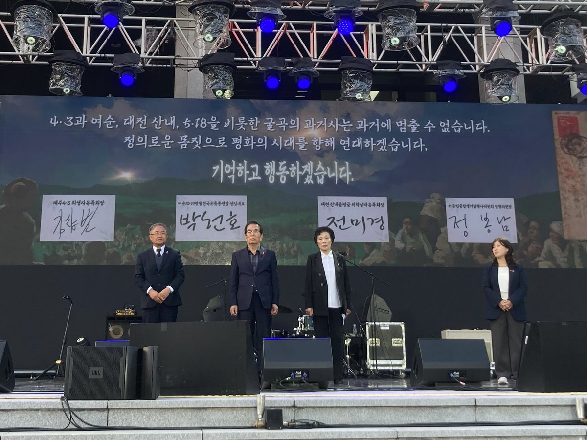 임기환 민주노총 제주본부장 tweet media