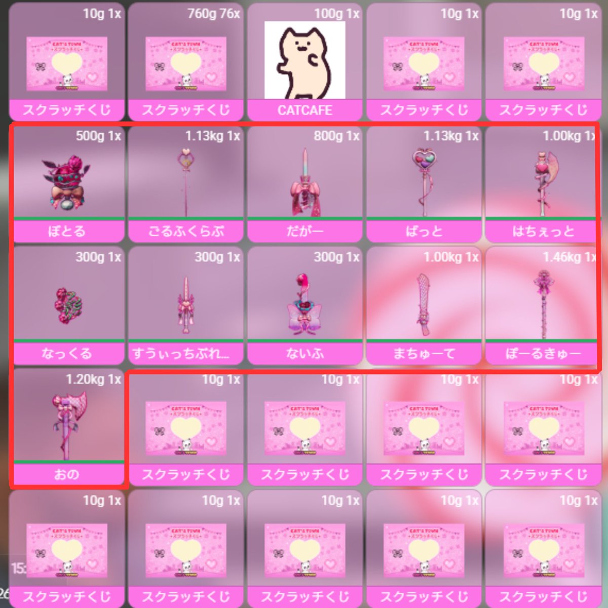 Catstown 【 4/17 βオープン！ 】 tweet media