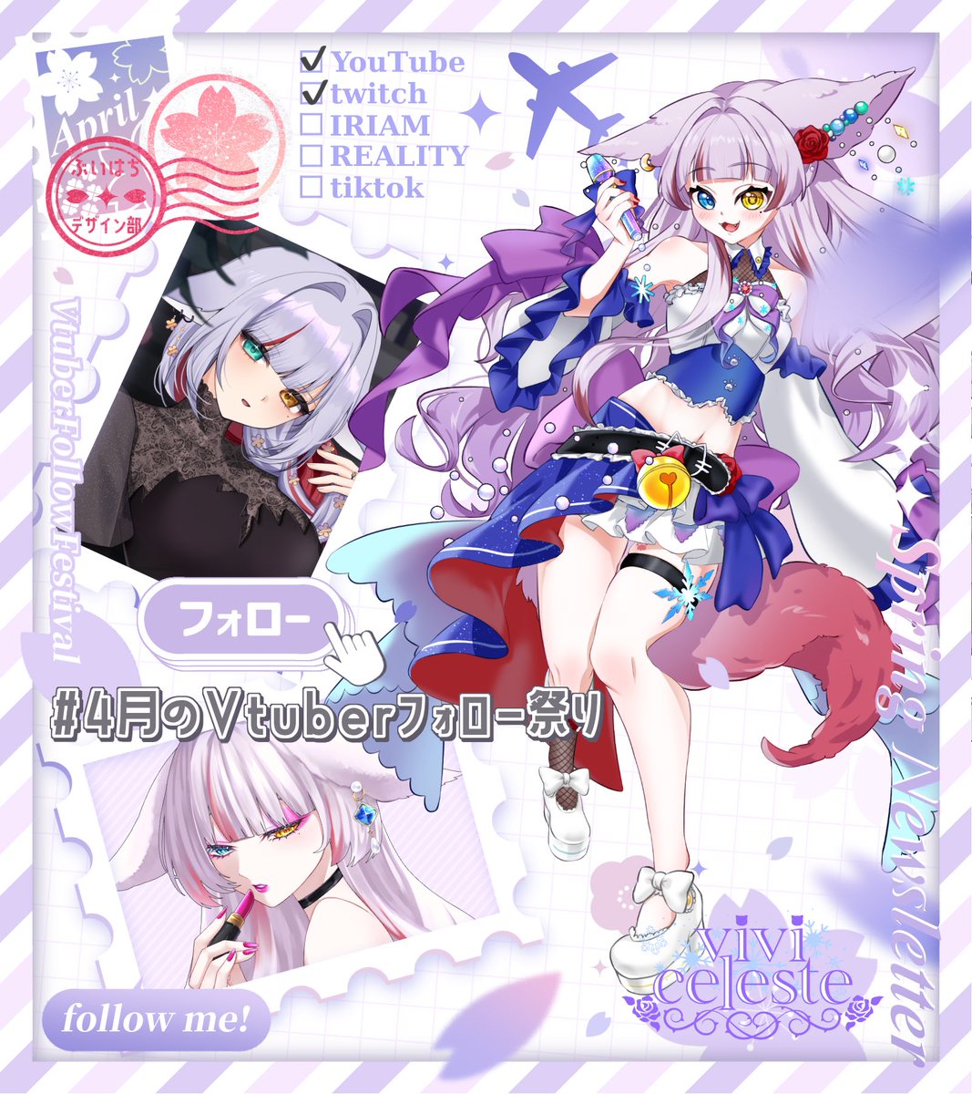 【NA】vivi celeste-ビビ・セレスト-🐾❄️🌹 tweet media