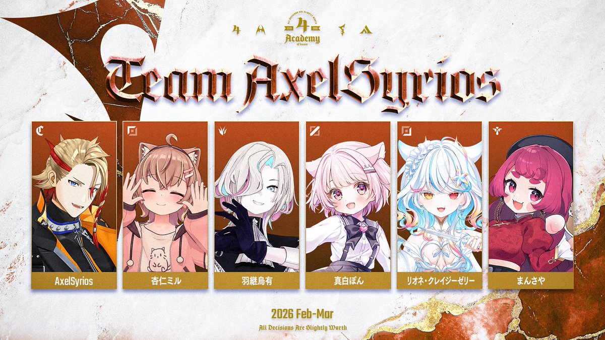 リオネ・クレイジーゼリー🍼💫🫧 tweet media