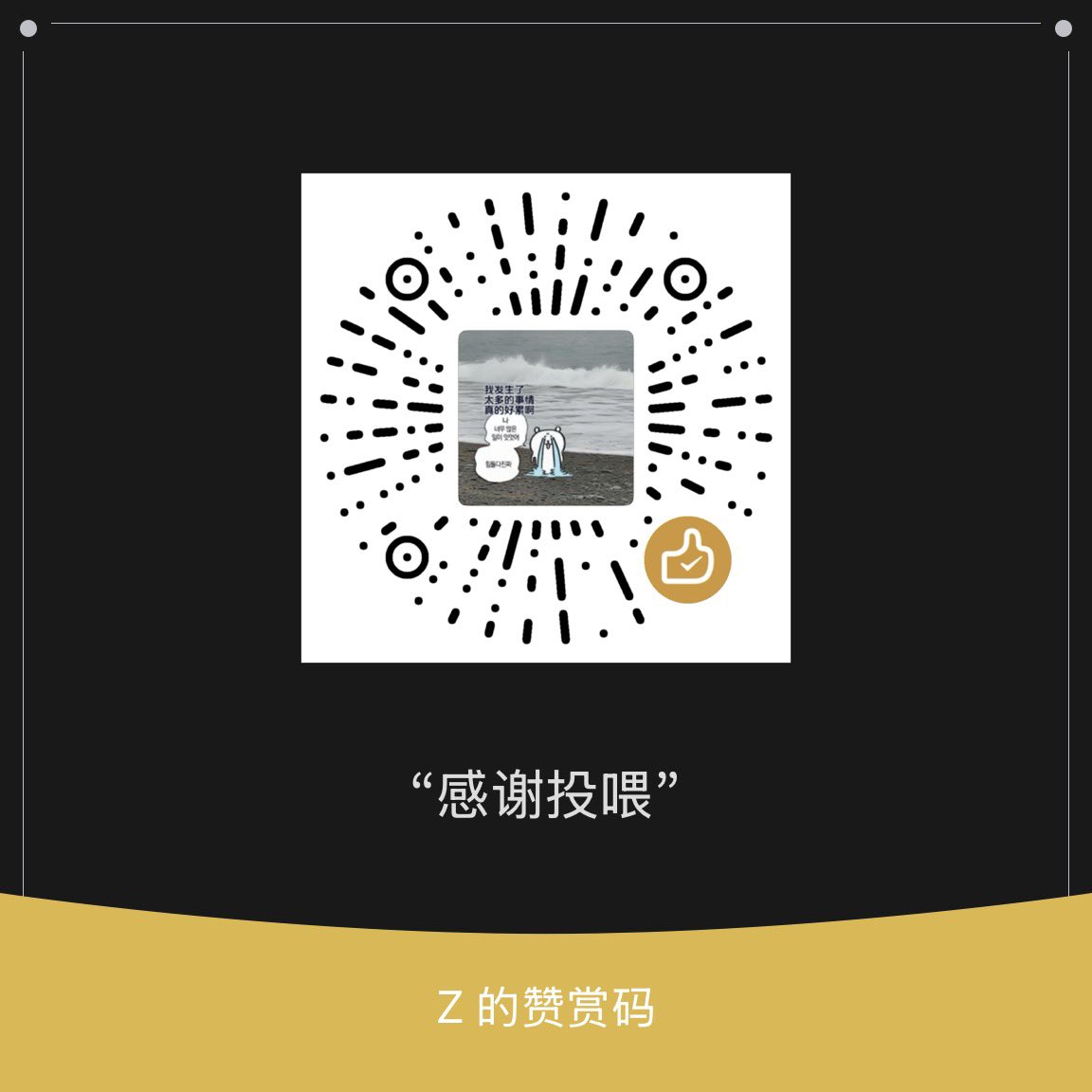 婊翻世界又如何 tweet media