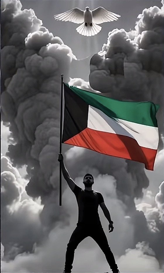 وطني الكويت سلمت للمجد 🇰🇼

#الكويت_خط_أحمر 
#الكويت