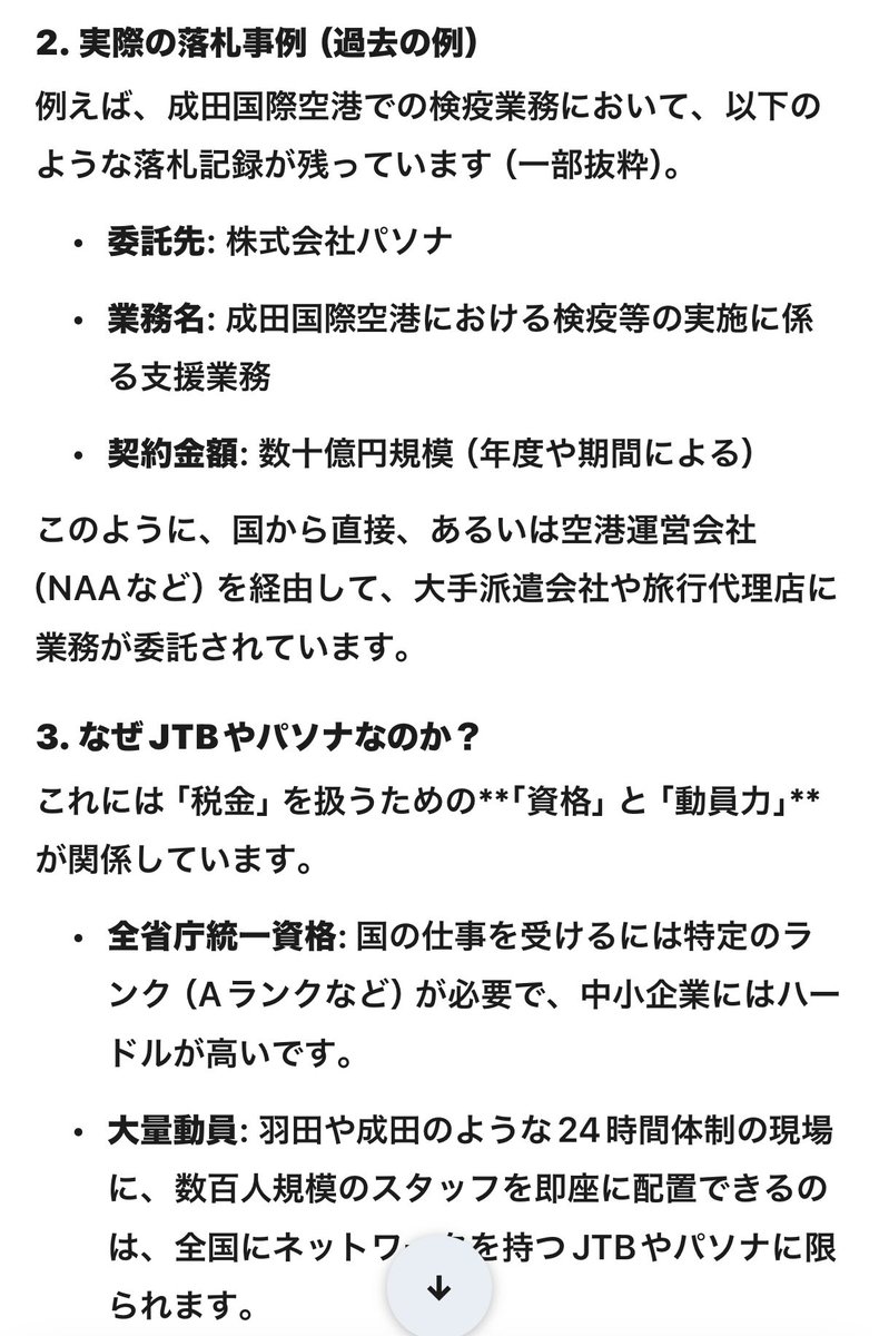 Halohalo Jr. tweet media