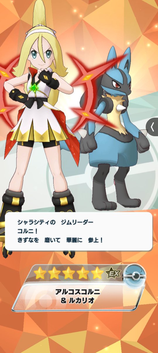 🍵マクリン零🍥🌸🐦🚀🛸@すてらーず tweet media