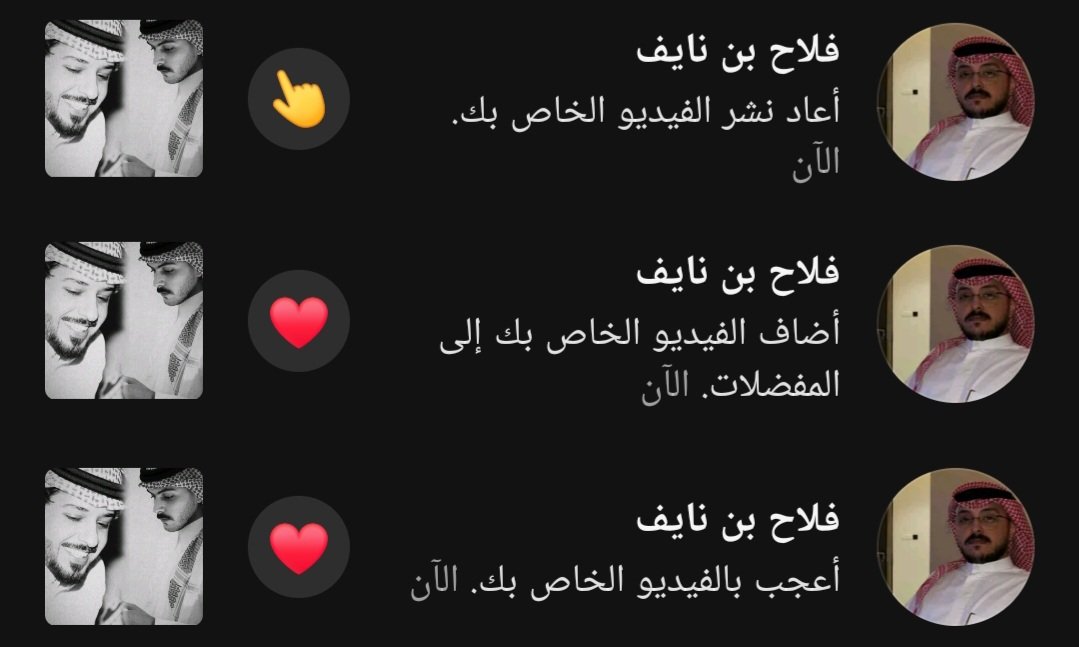 بسوووم🎶 🇸🇦 tweet media