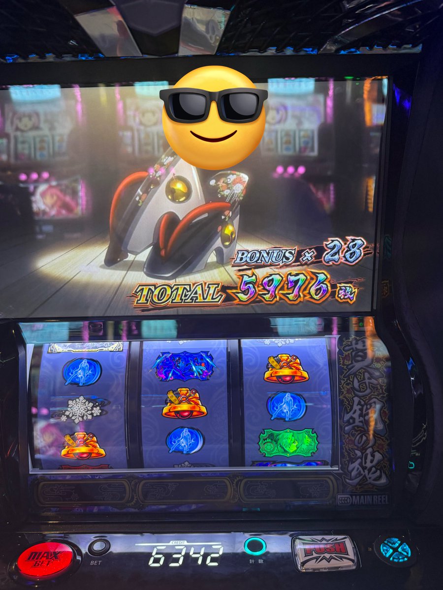 僕。馬様 tweet media