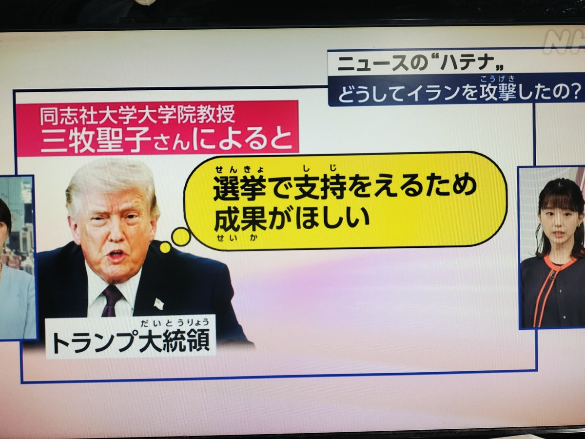 りっか tweet media