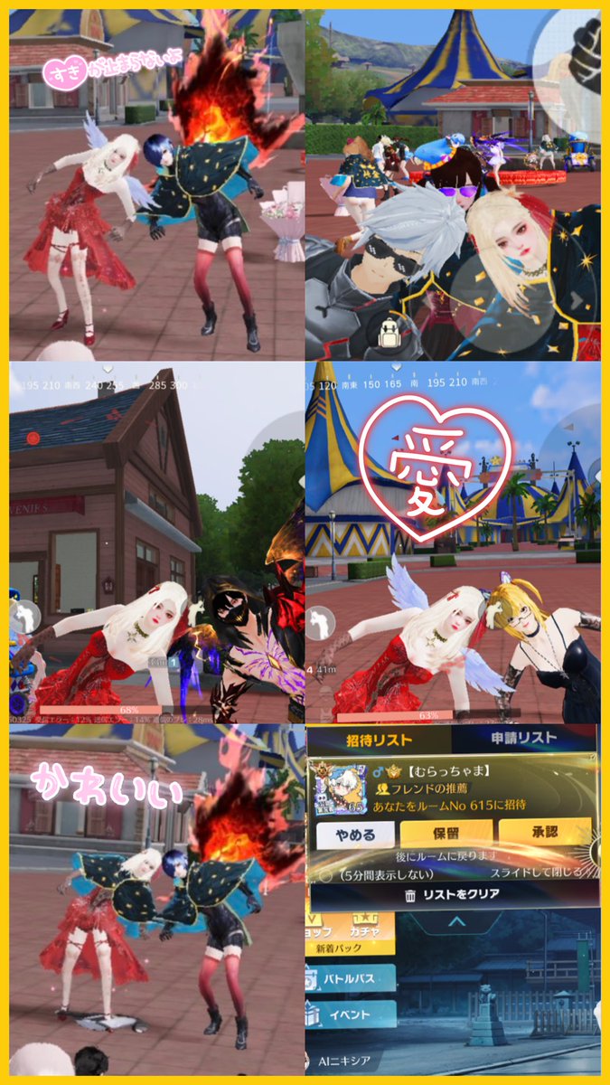 寝坊助かえちゃん🦈🫧🐼🍼 tweet media