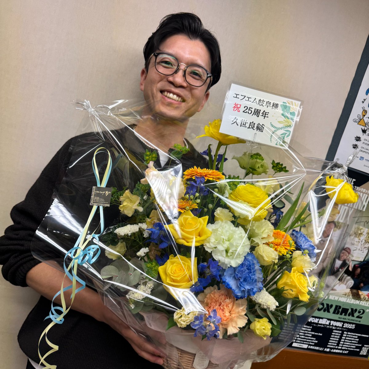 FM GIFU　MORNING SPLASH tweet media